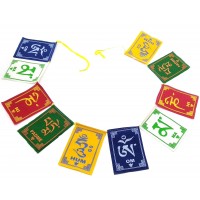 Тибетские флаги с мантрой (64х8,5 см) Тибетские флаги с мантрой (64х8,5 см)