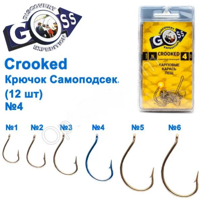 Крючок Goss Crooked Саммоподсек. (12шт) 11046 N № 4