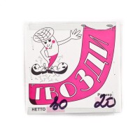 Гвозди омедненные (размер 20 мм, вес упаковки 80 гр, материал металл, Польша)