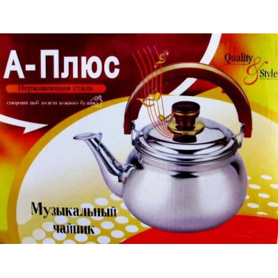 Музыкальный чайник A-PLUS (9029) 2.5 л, 20 см