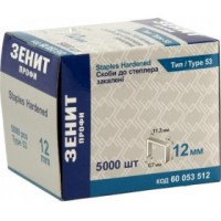 Скоба 12мм 5000 шт. Зенит Профи тип 53 (60053512)