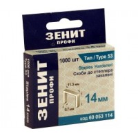 Скоба 14мм 1000 шт. Зенит Профи тип 53 (60053114)