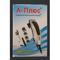 Машинка Для Стрижки NEW 1537