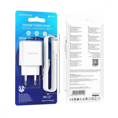 Home Charger | 20W | PD | 2 QC3.0 | Lightning Cable (1m) — Borofone BA70A — White