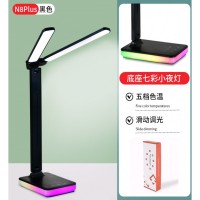 Настольный светильник N8Plus