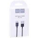 Кабель USB C 2A (1m) — Hoco X23 — Black
