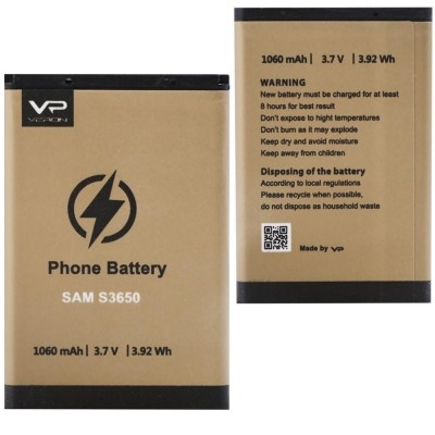 Аккумулятор Veron Samsung S3650 (AB-463651BE)(950 mAh)
