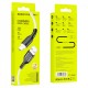 Кабель Lightning 2.4A (1m) Borofone BX63 — Black & White