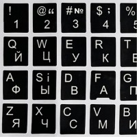 Наклейки на клавиатуру черная с украинским алфавитом