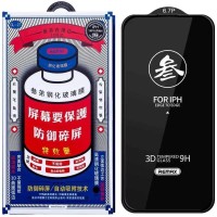 Захисне скло Remax HD Tempered Glass GL-27 iPhone 15 Plus 6.7