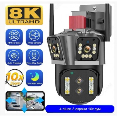 Поворотная Wi-Fi IP камера Overscam Smart 8k с 10x зумом и 4 линзами. Поворотная Wi-Fi IP камера Overscam Smart 8k с 10x зумом и 4 линзами.