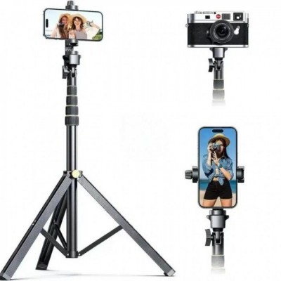 Tripod Stand Multifunctional (2.10m) ¼ | A1588 Tripod Stand Multifunctional (2.10m) ¼ | A1588