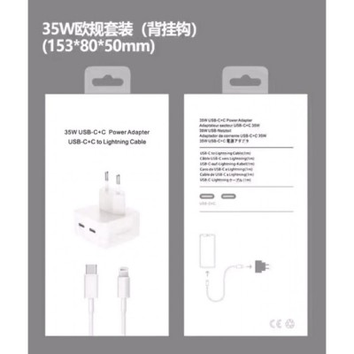 Home Charger | 35W | 2PD | USB C to Lightning Cable (1m) — Apple MHJ83ZM/A