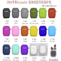 Airpods 4 Case — Silicone — Orange