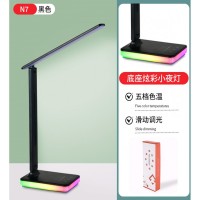 Настольный светильник N7 Настольный светильник N7