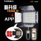 Лампа видеосвет LED YN300 III 18W Light 300pcs color 3200-5500K