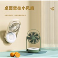 Портативный мини вентилятор WT-F62  — Green