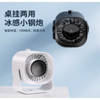 Портативный мини вентилятор WT-F87  — White