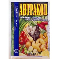 Фунгицид «Антракол» 15г, от фитофтороза и альтернариоза