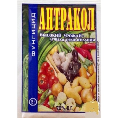 Фунгицид «Антракол» 15г, от фитофтороза и альтернариоза