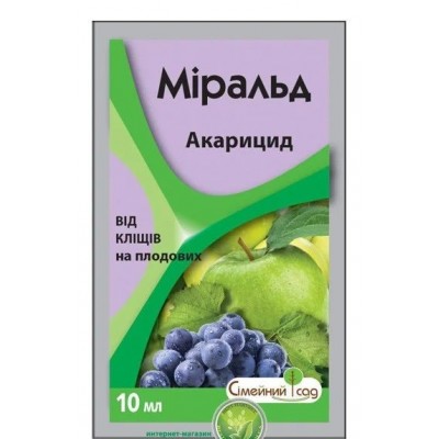 Акарицид «Миральд» 10 мл (для уничтожения любых видов клещей) Акарицид «Миральд» 10 мл (для уничтожения любых видов клещей)