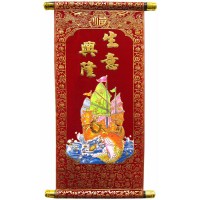 Панно красное Корабль с рыбой (40х20 см)