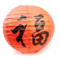 Фонарь красный  бумажный  Иероглиф счастья (d-30 см)