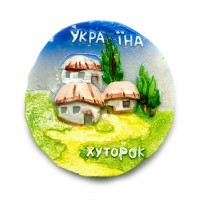 Магнит Хуторок (20/уп)(d-5 см)