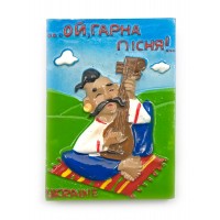 Магнит Ой гарна пісня (7х5х1,5 см)(W1010)