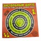 Дартс настольный магнитный (Интимный,Застольный,Офисный) (14,5х12,5х1,5 см) Дартс настольный магнитный (Интимный,Застольный,Офисный) (14,5х12,5х1,5 см)