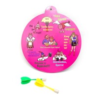 Дартс Застольный (d-20 см)