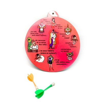 Дартс "Интимный" (d-20 см)(LA-E19) код 25603