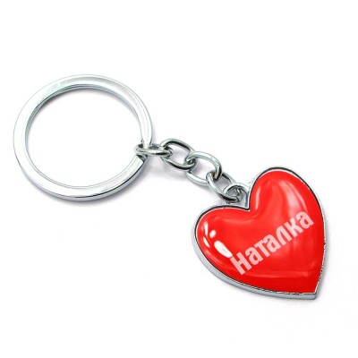 Брелок сердечко  Наталка