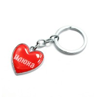 Брелок сердечко Илюха