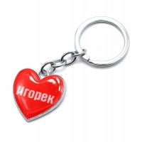 Брелок сердечко  Игорёк