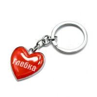Брелок сердечко Глебка