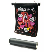 Дартс магнитый Раздевайся ! (36х33,5х3 см)