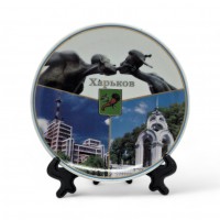 Тарелка керамическая на подставке Харьков (18 см)