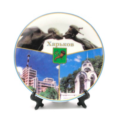 Тарелка керамическая на подставке Харьков (15,5 см) Тарелка керамическая на подставке "Харьков" (15,5 см) код 26802
