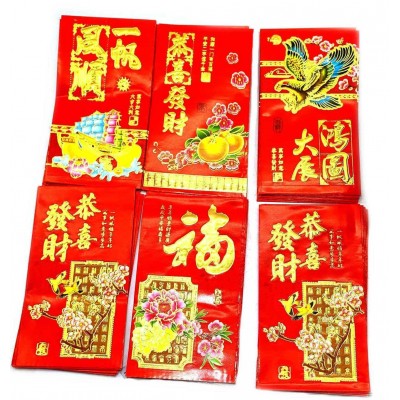 Конверт подарочный (6 шт/уп)(16,5х9,5 см)