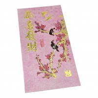 Конверт подарочный Птицы на ветке сакуры (16,5х9 см)