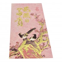 Конверт подарочный Сороки на Ветке Сакуры (16,5х9 см)