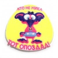 Магнит на холодильник Приколы