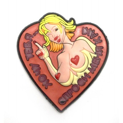 Магнит на холодильник Приколы