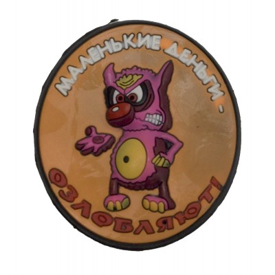 Магнит на холодильник Приколы