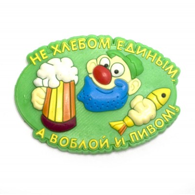 Магнит на холодильник Приколы