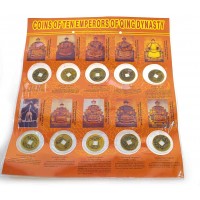 Монеты коллекционные Императорские Династии (н-р 10 шт.)