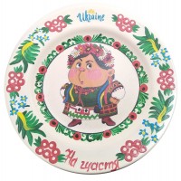 Тарелка На щастя расписано вручную (24 см)