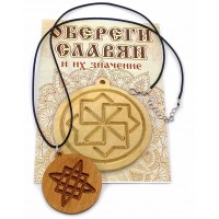 Оберег Звезда Руси (d-4,5 см) ольха, покрыт маслом Оберег Звезда Руси (d-4,5 см) ольха, покрыт маслом