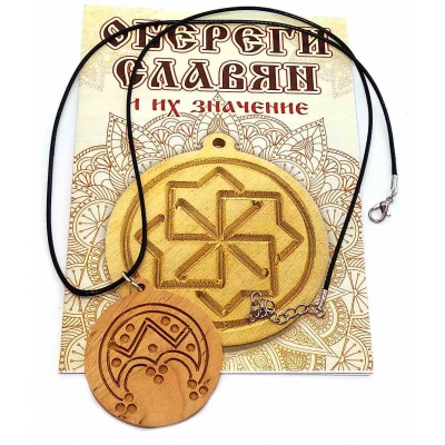 Оберег Лунница (d-4,5 см) ольха, покрыт маслом